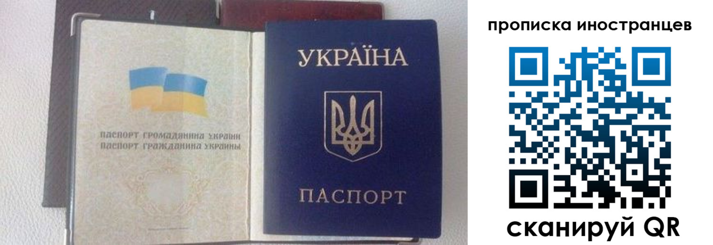 регистрация в Воронеже