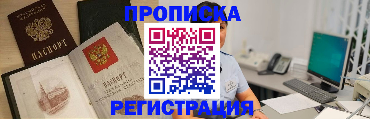 форма 3 в Воронеже