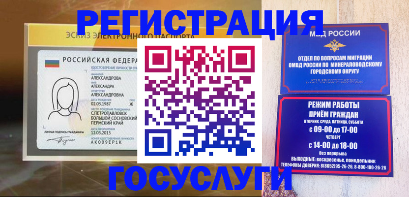 пропишу в квартире в Воронеже