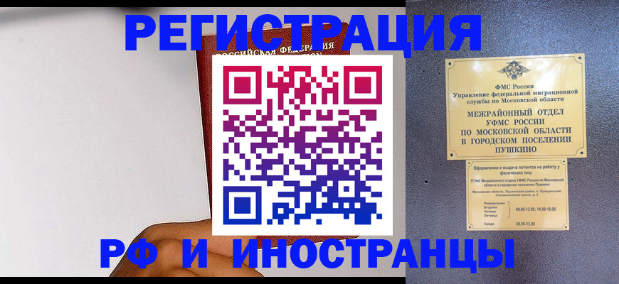 регистрация для школы в Воронеже